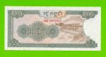 Камбоджа - 200 риелей - 1992 - UNC-!!!