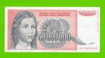 Югославия - 50000000 / 50 миллионов динаров - 1993 (AA)