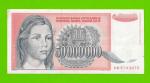 Югославия - 50000000 / 50 миллионов динаров - 1993 (AB)