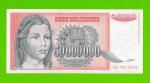Югославия - 50000000 / 50 миллионов динаров - 1993 (AB)