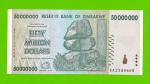 Зимбабве - 50000000 / 50 миллионов долларов - 2008 (AA)