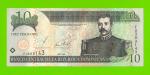 Доминикана - 10 песо - 2002 - UNC!!!