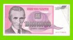 Югославия - 10000000000 / 10 миллиардов динаров - 1993 (AA)