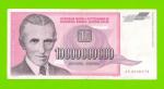 Югославия - 10000000000 / 10 миллиардов динаров - 1993 (AA)