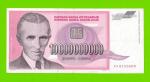 Югославия - 10000000000 / 10 миллиардов динаров - 1993 (AA)