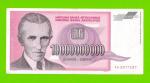 Югославия - 10000000000 / 10 миллиардов динаров - 1993 (AA)