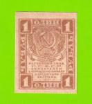 1 рубль - 1919 - UNC-!!!