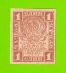 1 рубль - 1919 - UNC!!!