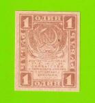 1 рубль - 1919 - UNC!!!