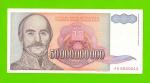 Югославия - 50000000000 / 50 миллиардов динаров - 1993 (AA)