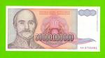 Югославия - 50000000000 / 50 миллиардов динаров - 1993 (AA)