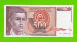 Югославия - 500 динаров - 1991 (AF) - XF+++!!!