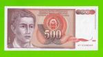 Югославия - 500 динаров - 1991 (AF) - XF+!!!