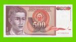 Югославия - 500 динаров - 1991 (AF) - aUNC!!!