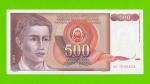 Югославия - 500 динаров - 1991 (AD) - aUNC!!!