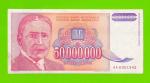 Югославия - 50000000 / 50 миллионов динаров - 1993 (AA)
