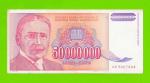 Югославия - 50000000 / 50 миллионов динаров - 1993 (AB)