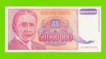 Югославия - 50000000 / 50 миллионов динаров - 1993 (AA)
