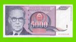Югославия - 5000 динаров - 1991 (AA)