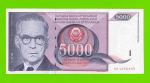 Югославия - 5000 динаров - 1991 (AB)
