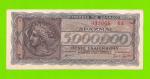 Греция - 5000000 / 5 миллионов драхм - 1944