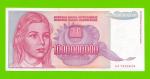 Югославия - 1000000000 / 1 миллиард динаров - 1993 (AA)