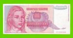 Югославия - 1000000000 / 1 миллиард динаров - 1993 (AC)
