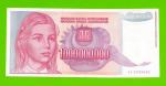 Югославия - 1000000000 / 1 миллиард динаров - 1993 (AA)