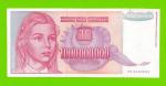 Югославия - 1000000000 / 1 миллиард динаров - 1993 (AB)