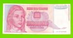 Югославия - 1000000000 / 1 миллиард динаров - 1993 (AA)