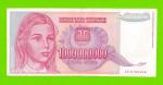 Югославия - 1000000000 / 1 миллиард динаров - 1993 (AB)