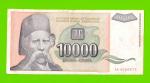 Югославия - 10000 динаров - 1993 (AB)