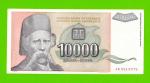 Югославия - 10000 динаров - 1993 (AB)
