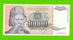 Югославия - 10000 динаров - 1993 (AB)