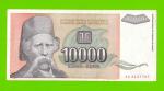 Югославия - 10000 динаров - 1993 (AA)