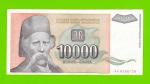 Югославия - 10000 динаров - 1993 (AA)