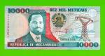 Мозамбик - 10000 метикалов - 1991 (DA) - UNC!!!