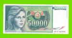Югославия - 50000 динаров - 1988 (AR)