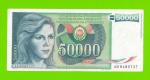 Югославия - 50000 динаров - 1988 (AB)