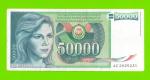 Югославия - 50000 динаров - 1988 (AC)
