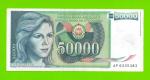 Югославия - 50000 динаров - 1988 (AP)