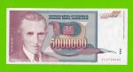 Югославия - 5000000 / 5 миллионов - 1993 (AG)