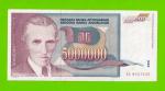 Югославия - 5000000 / 5 миллионов - 1993 (AE)