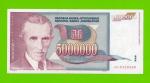 Югославия - 5000000 / 5 миллионов - 1993 (AD)