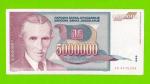 Югославия - 5000000 / 5 миллионов - 1993 (AB)