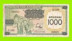 Греция - 1000 драхм - 1939 (надпечатка) - временный выпуск