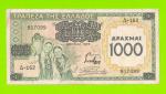 Греция - 1000 драхм - 1939 (надпечатка) - временный выпуск