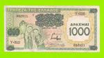 Греция - 1000 драхм - 1939 (надпечатка) - временный выпуск