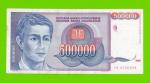 Югославия - 500000 динаров - 1993 (AB)