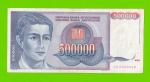 Югославия - 500000 динаров - 1993 (AA)